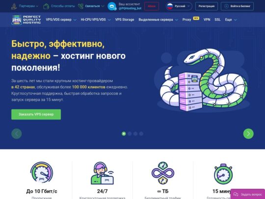 PQ.Hosting